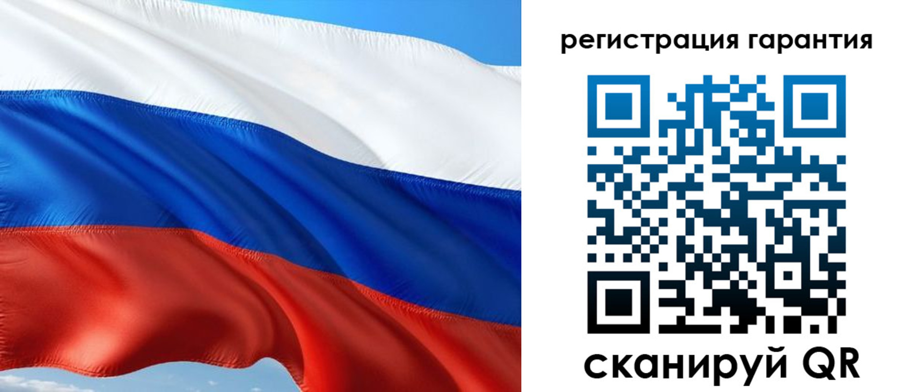 временная регистрация в Яранске